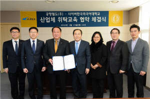 12일 사이버한국외대-공항철도(주)가 산업체 위탁교육 협약식을 체결했다. 이날 참석한 주요 인사가 기념촬영을 하고 있다. (왼쪽부터)공항철도 전명진 기획지원본부 인사처 대리, 김동환 인사처장, 주형식 기술본부장과 사이버한국외대 조장연 부총장, 김수진 입학학생처장, 원종민 기획행정처장, 정송조 기획팀장 / 사이버한국외대 제공